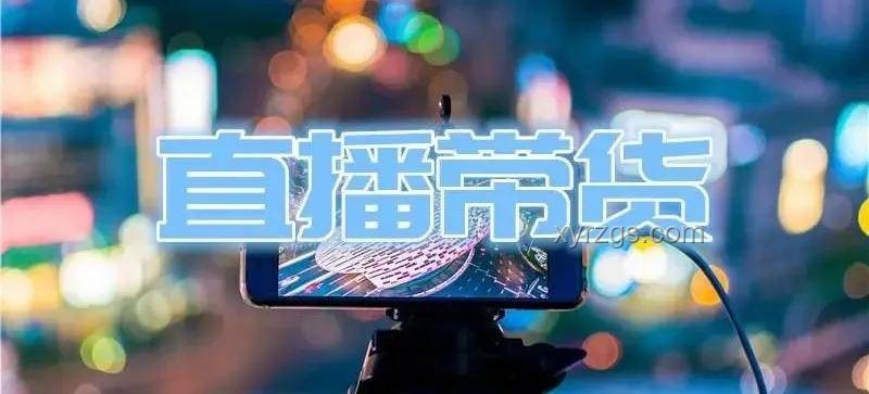 歌手直播：从零到万的粉丝积累之路🎤📱